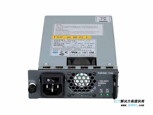 华三路由器电源模块AC-PSR300-12A2 300W AC 电源模块（适用于MSR系列路由器）