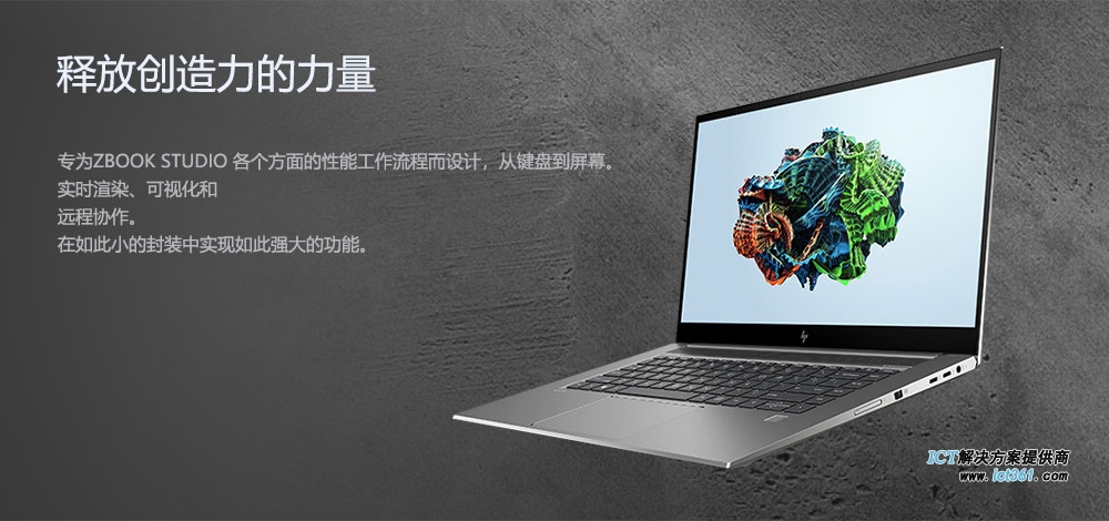 惠普HP Zbook Studio G8移动工作站-爱奇艺